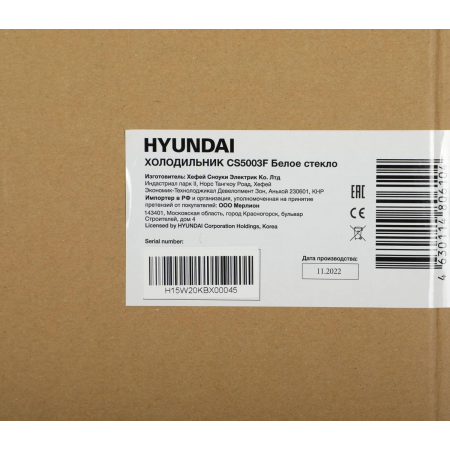 Холодильник Hyundai CS5003F белое стекло двухкамерный Side by Side 331/165л морозилка сбоку, фото , изображение 35