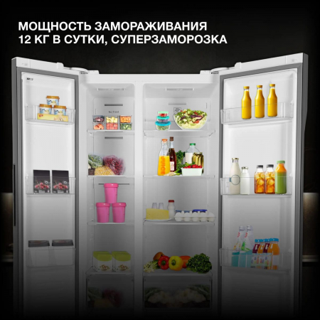 Холодильник Hyundai CS5003F белое стекло двухкамерный Side by Side 331/165л морозилка сбоку, фото , изображение 5