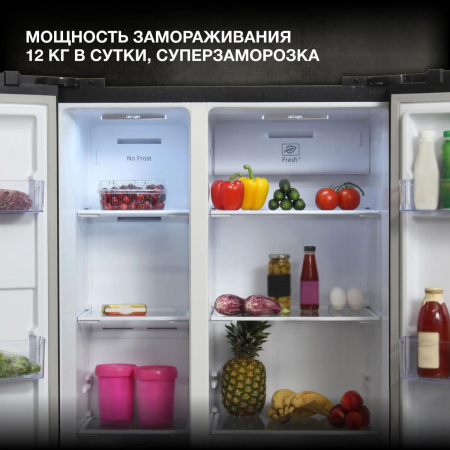 Холодильник Hyundai CS5003F черное стекло двухкамерный Side by Side 331/165л морозилка сбоку, фото , изображение 5