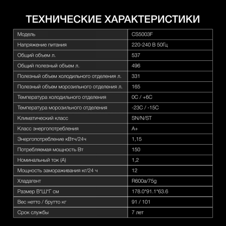 Холодильник Hyundai CS5003F черное стекло двухкамерный Side by Side 331/165л морозилка сбоку, фото , изображение 7