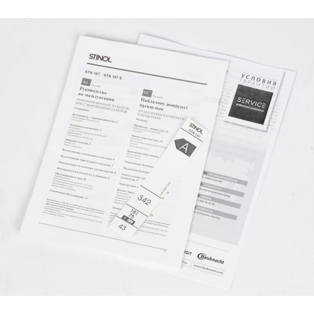 Холодильник Stinol STN 167 белый двухкамерный 184/106 л морозилка снизу, фото , изображение 22