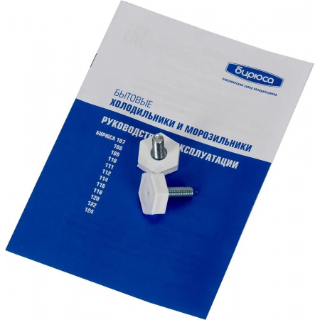 Холодильник Бирюса Б-M108 металлик однокамерный 88/27л морозилка сверху, фото , изображение 19