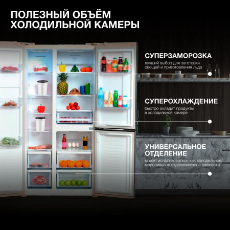 Холодильник Hyundai CS5073FV шампань стекло трехкамерный инвертер Side by Side 292/167л морозилка сбоку, фото , изображение 3