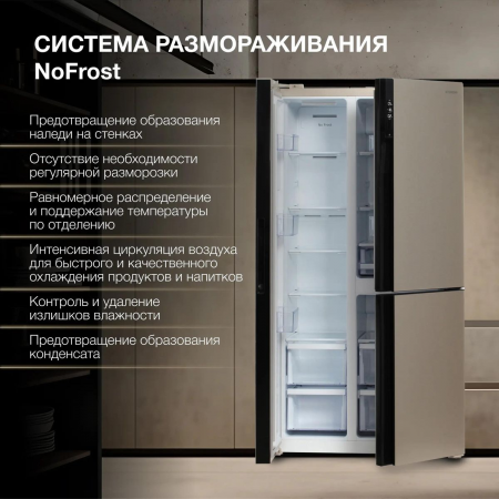 Холодильник Hyundai CS6073FV шампань стекло трехкамерный 329/223л морозилка сбоку, фото , изображение 4