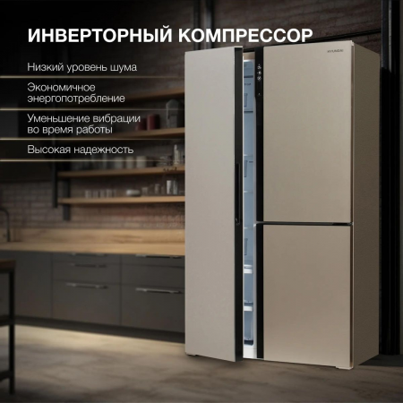 Холодильник Hyundai CS6073FV шампань стекло трехкамерный 329/223л морозилка сбоку, фото , изображение 9