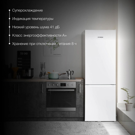 Холодильник Hyundai CC2054WT 2-хкамерн. белый, фото , изображение 4