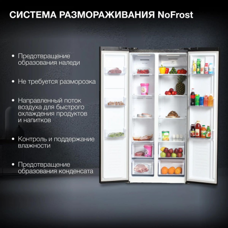 Холодильник Hyundai CS4505F черная сталь двухкамерный Side by Side 271/165л морозилка сбоку, фото , изображение 3