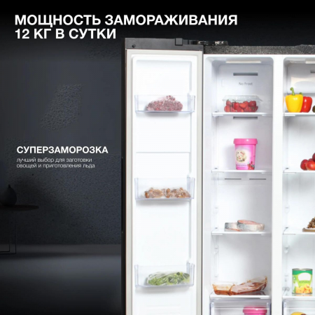 Холодильник Hyundai CS4505F черная сталь двухкамерный Side by Side 271/165л морозилка сбоку, фото , изображение 5