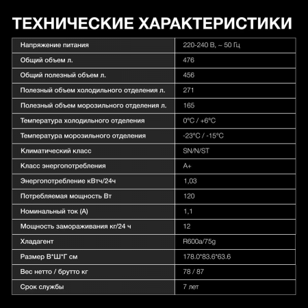 Холодильник Hyundai CS4505F черная сталь двухкамерный Side by Side 271/165л морозилка сбоку, фото , изображение 7
