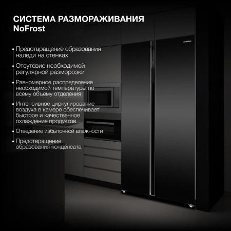 Холодильник Hyundai CS6503FV черное стекло двухкамерный инвертер 407/205л морозилка сбоку, фото , изображение 3