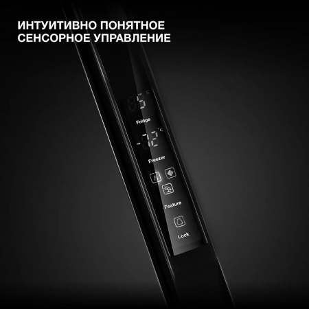 Холодильник Hyundai CS6503FV черное стекло двухкамерный инвертер 407/205л морозилка сбоку, фото , изображение 4