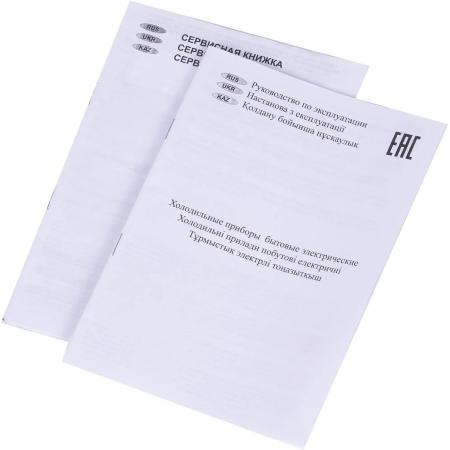 Холодильник Nordfrost NR 404 W белый однокамерный 139/11 л морозилка сверху, фото , изображение 36