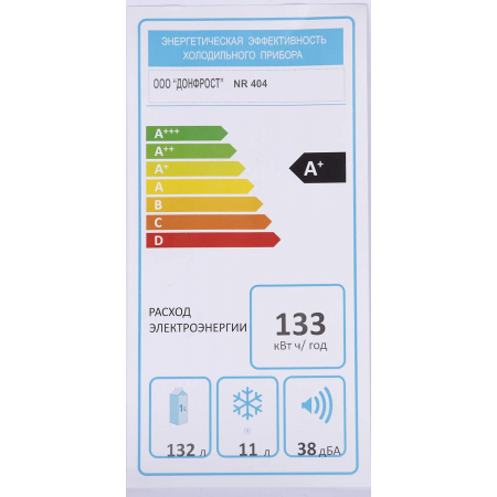 Холодильник Nordfrost NR 404 W белый однокамерный 139/11 л морозилка сверху, фото , изображение 38