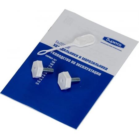 Холодильник Бирюса Б-109 белый однокамерный 115 л, фото , изображение 17