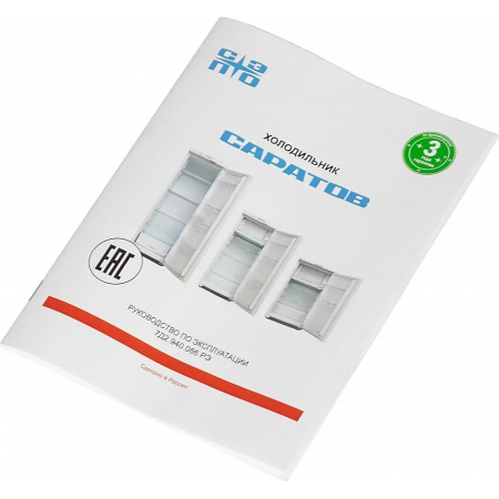 Холодильник Саратов 550 КШ-122 белый однокамерный 122л без морозильника, фото , изображение 16