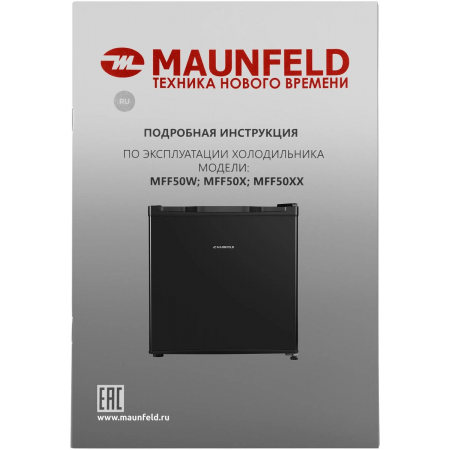 Холодильник Maunfeld MFF50B черный однокамерный 46л, фото , изображение 14