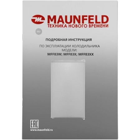 Холодильник Maunfeld MFF83SL серебристый мат. однокамерный 85л, фото , изображение 14