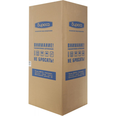 Холодильная витрина Бирюса Б-290 белый однокамерный 290 л, фото , изображение 14