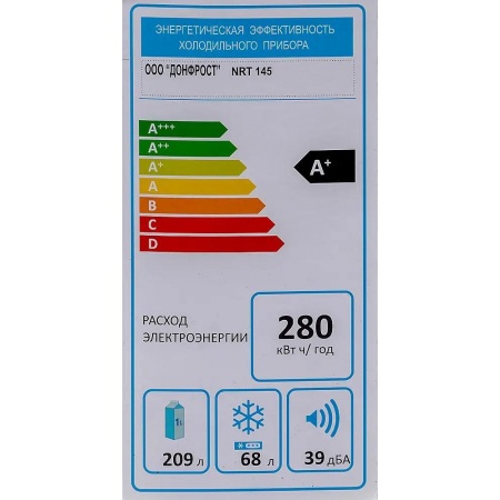 Холодильник Nordfrost NRT 145 032 белый двухкамерный 262/68 л морозилка сверху, фото , изображение 17