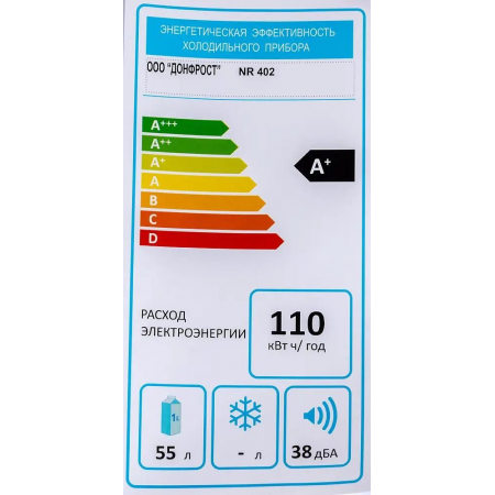 Холодильник Nordfrost NR 402 B черный матовый однокамерный 44л, фото , изображение 18