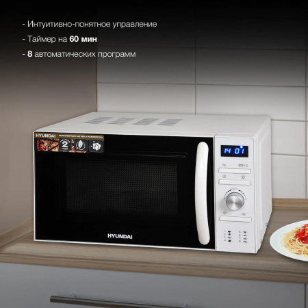 Микроволновая печь Hyundai HYM-D3027, белый, фото , изображение 5