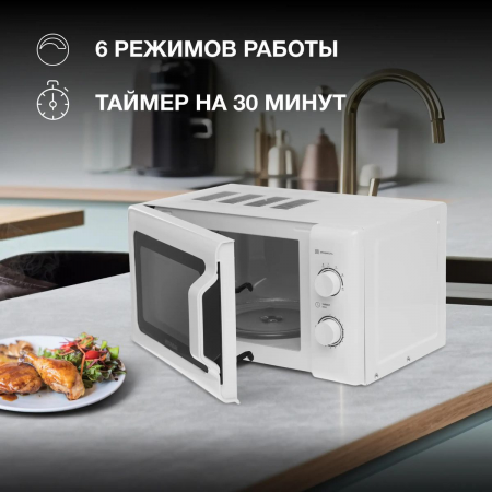 Микроволновая печь Hyundai HYM-M2051 белый, 20 л, 700 Вт, переключатели - поворотный механизм, фото , изображение 4