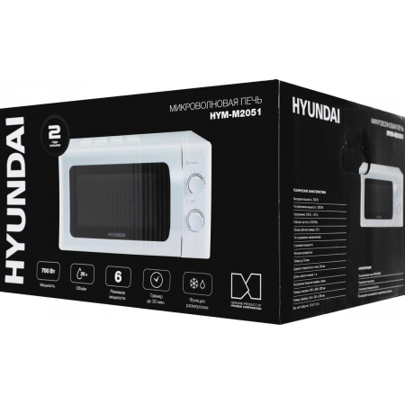 Микроволновая печь Hyundai HYM-M2051 белый, 20 л, 700 Вт, переключатели - поворотный механизм, фото , изображение 9