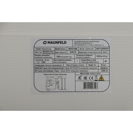 Морозильник MAUNFELD MFFR170SB, фото , изображение 17