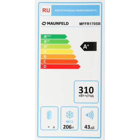 Морозильник MAUNFELD MFFR170SB, фото , изображение 19