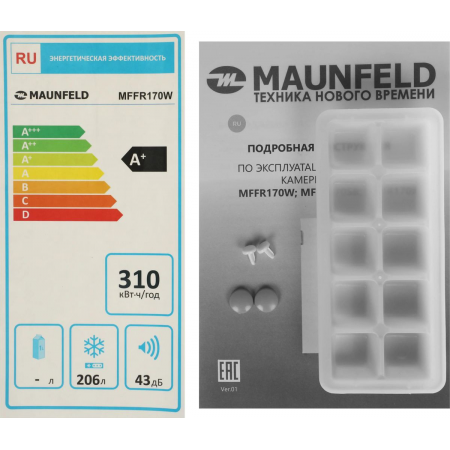 Морозильник MAUNFELD MFFR170W, фото , изображение 14