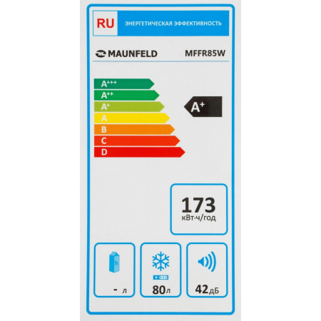 Морозильная камера Maunfeld MFFR85W белый , фото , изображение 17