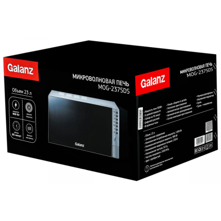 Микроволновая Печь Galanz MOG-2375DS 23л. 900Вт серебристый, фото , изображение 6