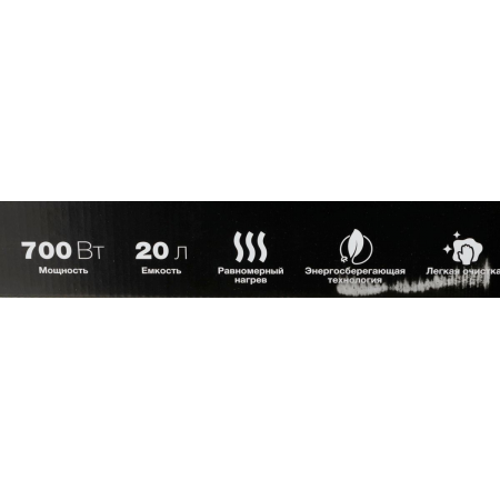 Микроволновая Печь Hyundai HYM-D3002 20л. 700Вт серебристый, фото , изображение 14