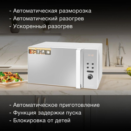 Микроволновая Печь Hyundai HYM-D3002 20л. 700Вт серебристый, фото , изображение 3