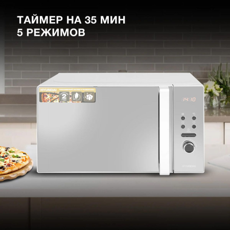Микроволновая Печь Hyundai HYM-D3002 20л. 700Вт серебристый, фото , изображение 4