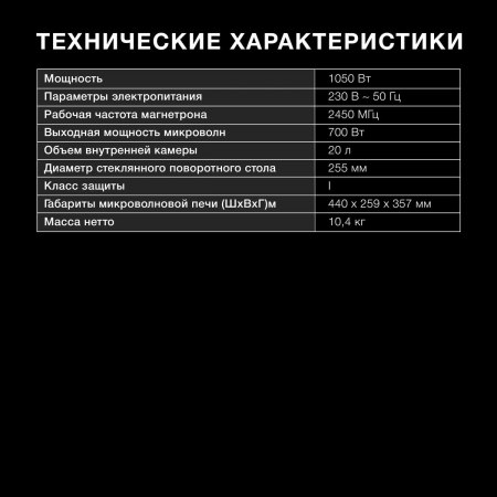 Микроволновая Печь Hyundai HYM-D3002 20л. 700Вт серебристый, фото , изображение 6