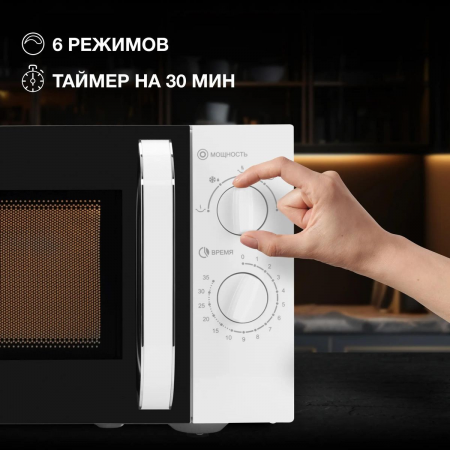 Микроволновая Печь Hyundai HYM-M2023 23л. 800Вт белый/хром, фото , изображение 4