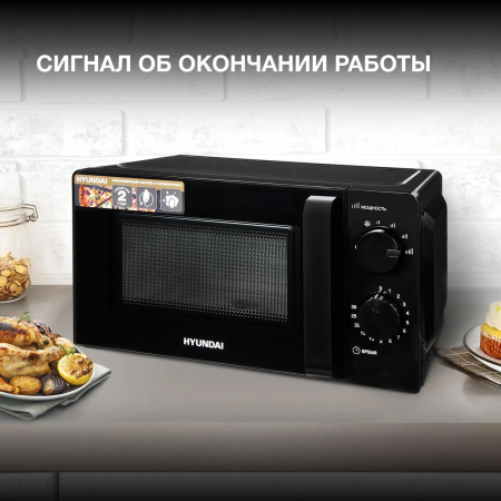 Микроволновая Печь Hyundai HYM-M2039 20л. 700Вт черный, фото , изображение 4