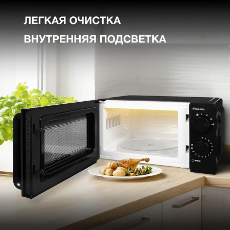 Микроволновая Печь Hyundai HYM-M2039 20л. 700Вт черный, фото , изображение 5