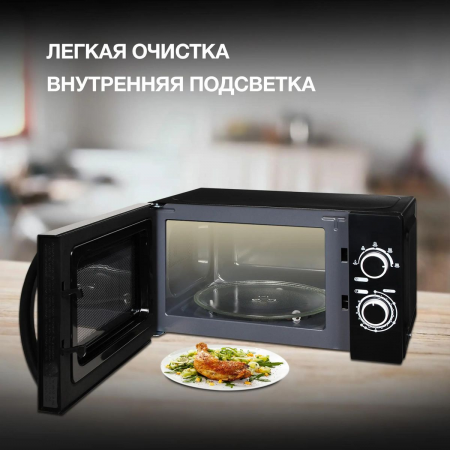 Микроволновая Печь Hyundai HYM-M2058 20л. 700Вт черный, фото , изображение 5