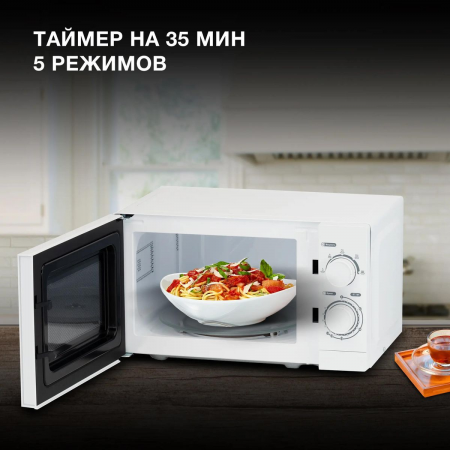 Микроволновая Печь Hyundai HYM-M2064 20л. 700Вт белый, фото , изображение 4