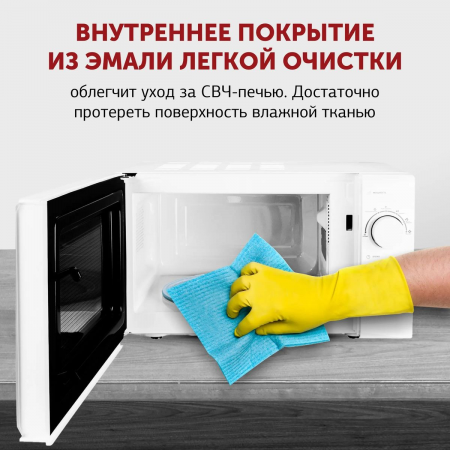 Микроволновая печь Starwind SMW3720 белый 20л 700Вт поворотный механизм, фото , изображение 5