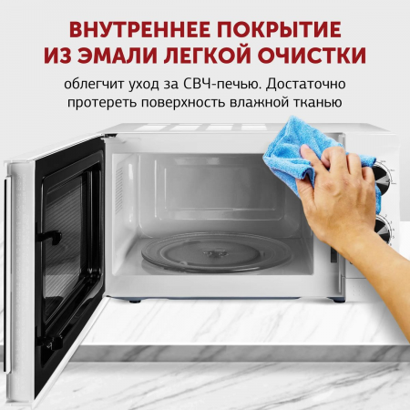 Микроволновая Печь Starwind SMW4020 20л. 700Вт белый, фото , изображение 5