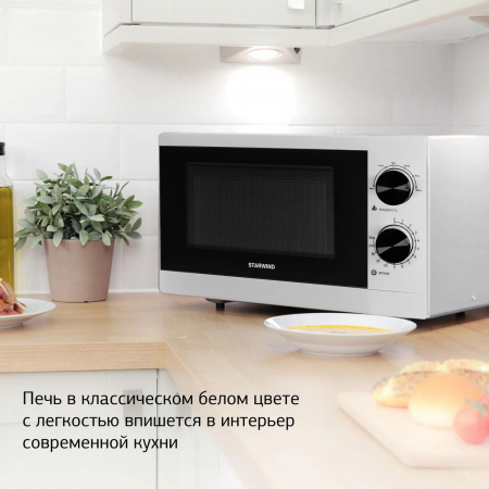 Микроволновая Печь Starwind SMW4020 20л. 700Вт белый, фото , изображение 6