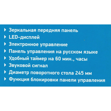 Микроволновая печь BBK 20MWG-733T/BS-M, серебристый, фото , изображение 9