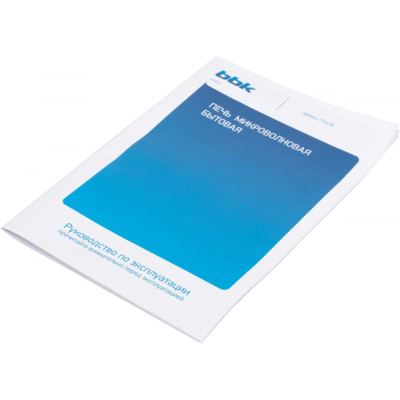 Микроволновая печь BBK 20MWS-770S/W, белый, фото , изображение 6