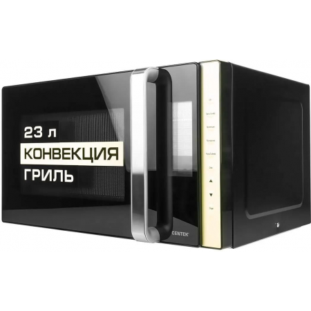 Микроволновая печь Centek CT-1561 черный 23л выходная 800Вт/мах 1300Вт сенсор, фото , изображение 2