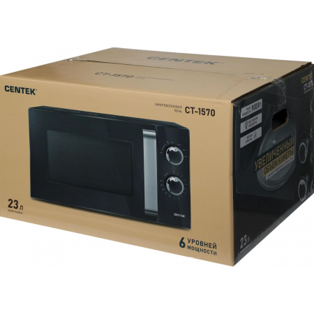 СВЧ Centek CT-1570 (черный) 900W, 23л, 6 реж, увел.камера, диаметр тарелки 270 мм, таймер, подсветка, фото , изображение 14