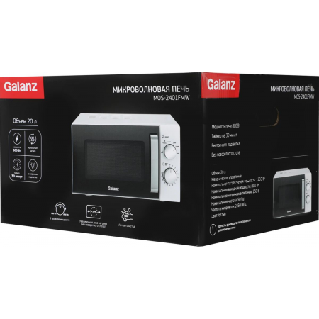 Микроволновая печь Galanz MOS-2401FMW 20л, 800Вт, белый, фото , изображение 10