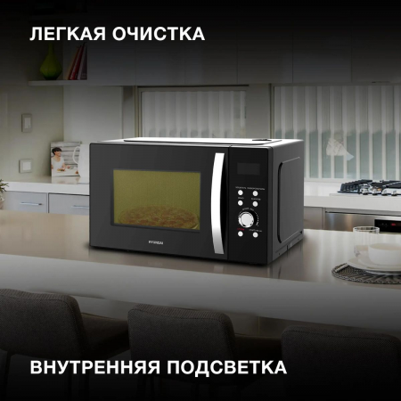 Микроволновая Печь Hyundai HYM-D2078 23л. 800Вт черный, фото , изображение 4